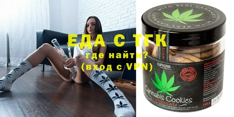 Cannafood конопля Иланский