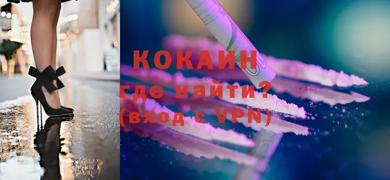 купить закладку  Иланский  Cocaine Боливия 