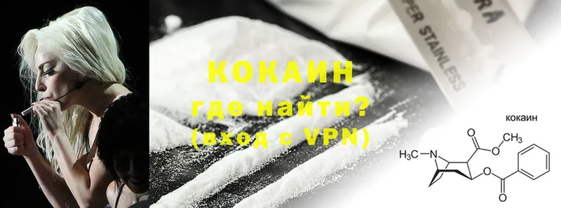 Cocaine Эквадор Иланский