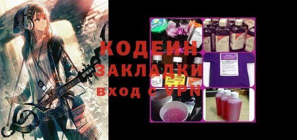 mix Бородино