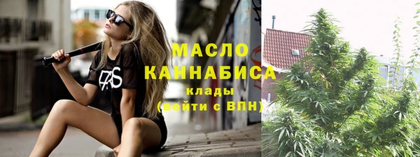 дистиллят марихуана Богородицк