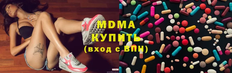 МДМА Molly  Иланский 